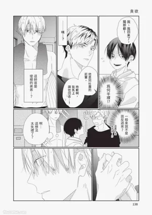 第139頁圖