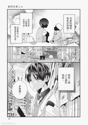 第14頁圖