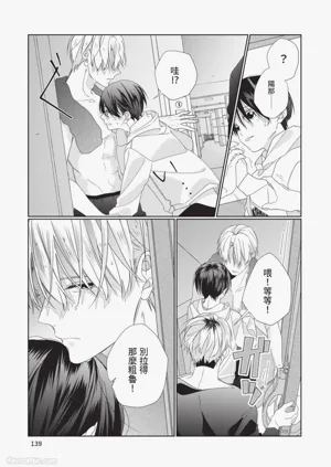 第140頁圖