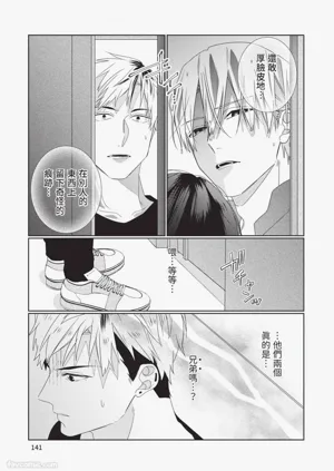 第142頁圖