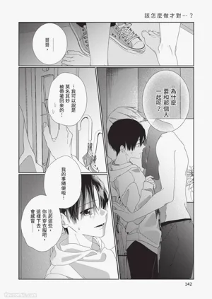 第143頁圖