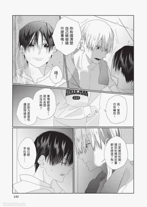 第144頁圖