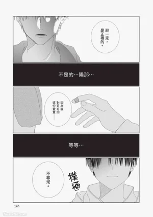 第146頁圖