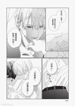 第147頁圖