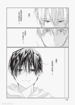 第149頁圖