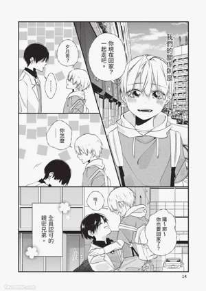 第15頁圖