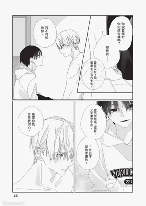 第154頁圖