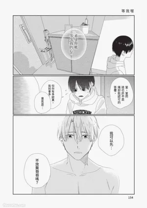 第155頁圖