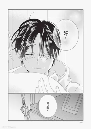 第159頁圖