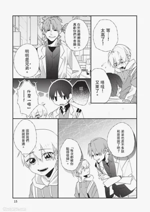 第16頁圖