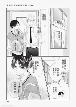 第162頁圖