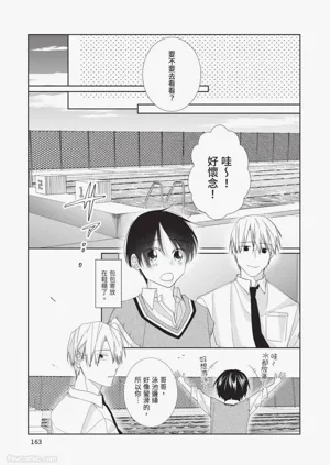 第164頁圖