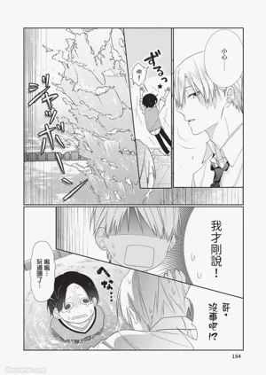 第165頁圖