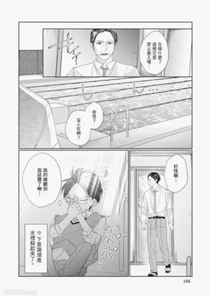 第167頁圖