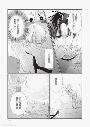 第168頁圖