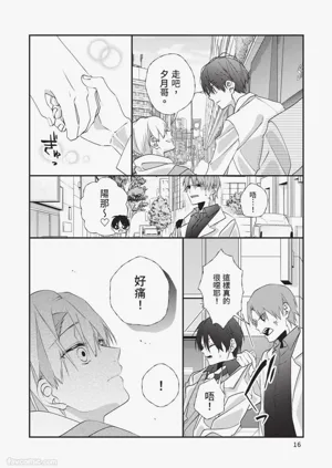 第17頁圖