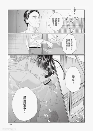第170頁圖