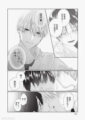 第173頁圖