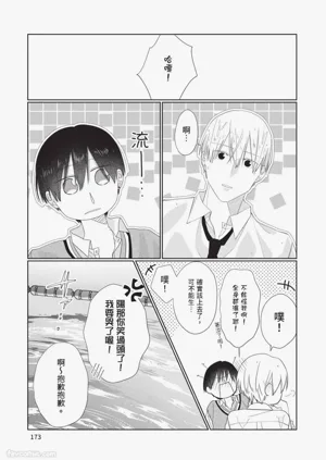 第174頁圖