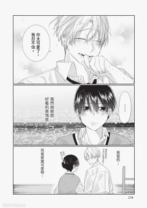 第175頁圖