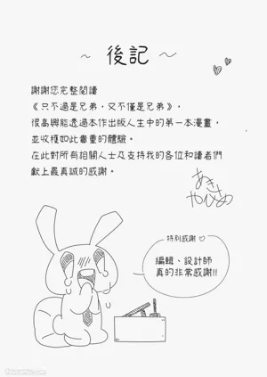 第178頁圖