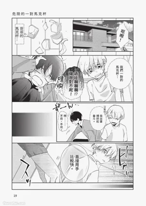 第20頁圖