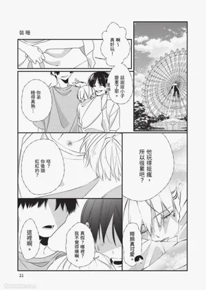 第22頁圖