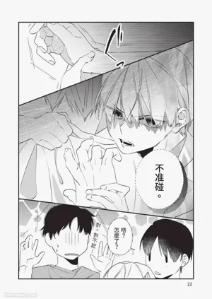 第23頁圖