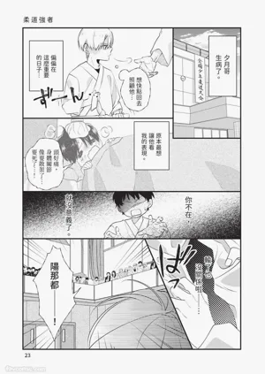 第24頁圖