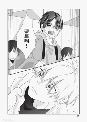 第25頁圖