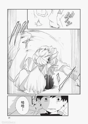 第26頁圖