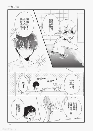 第28頁圖