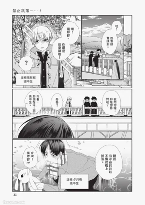 第32頁圖