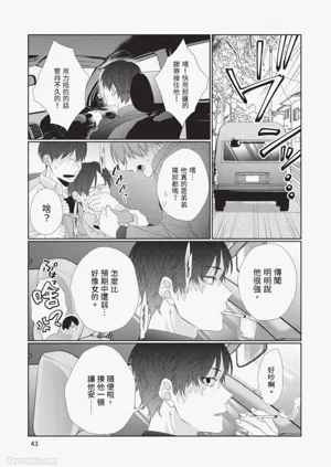 第44頁圖