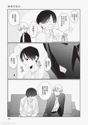 第46頁圖