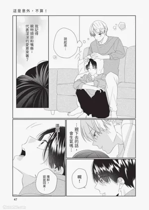 第48頁圖