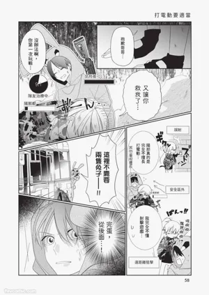 第59頁圖