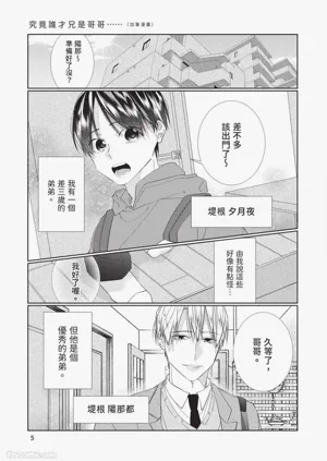 第6頁圖