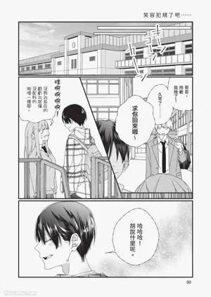 第61頁圖