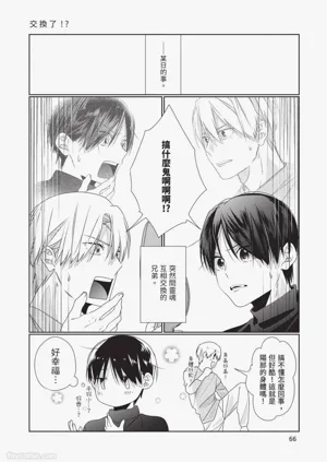 第67頁圖