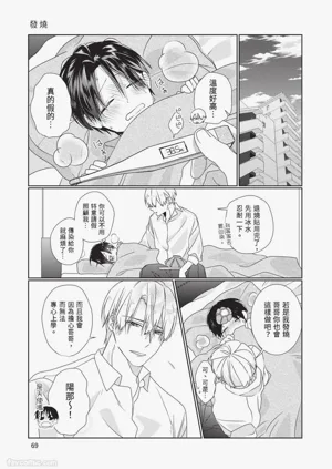 第70頁圖