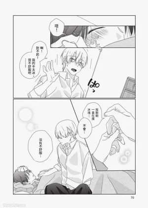 第71頁圖