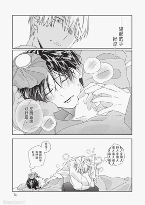 第72頁圖