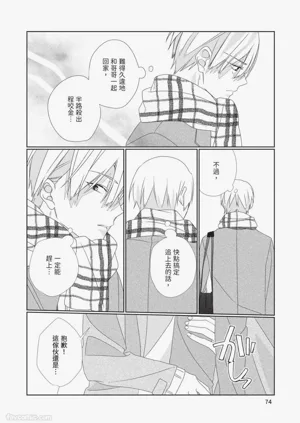 第75頁圖