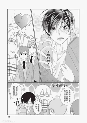 第76頁圖