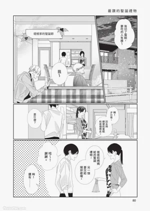 第81頁圖