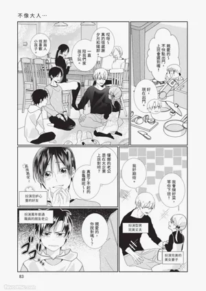 第84頁圖