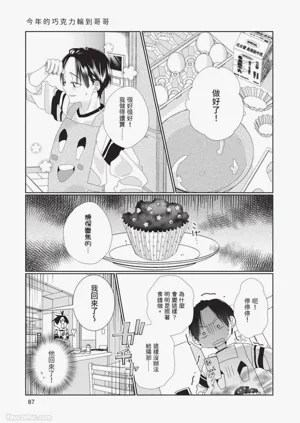 第88頁圖