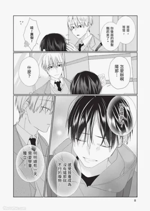 第9頁圖