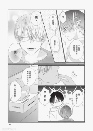 第94頁圖